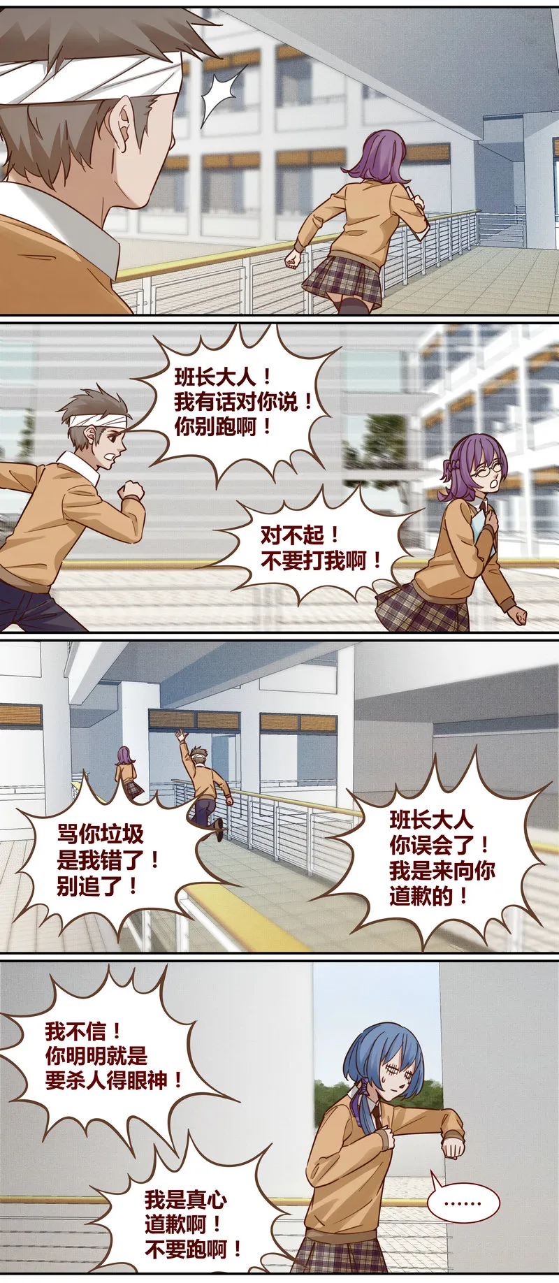 E009 第9页