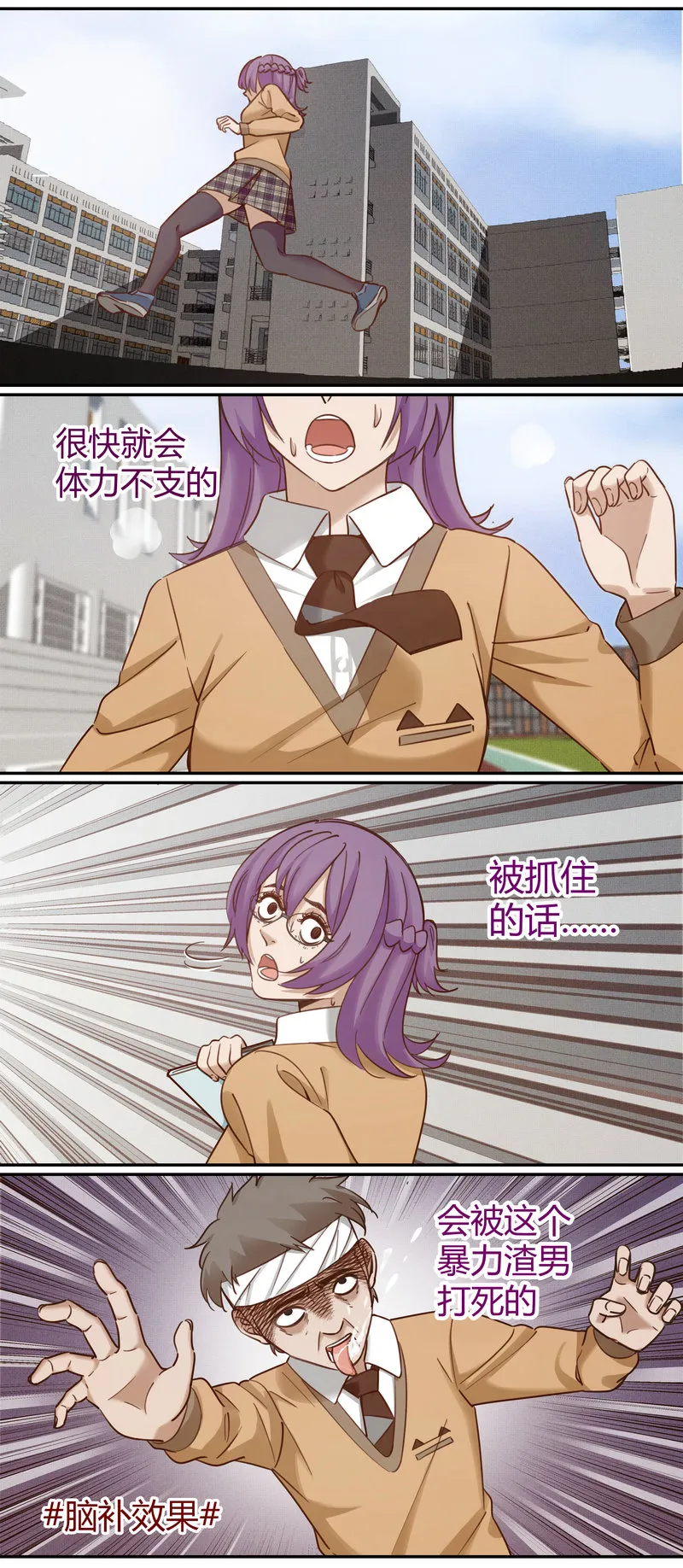 E009 第10页