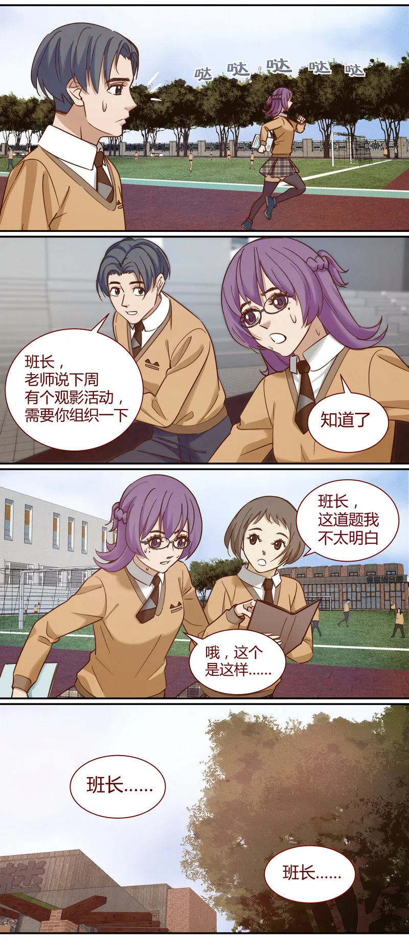 E009 第11页