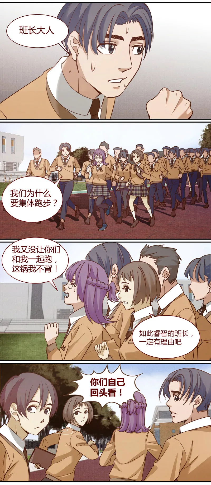 E009 第12页