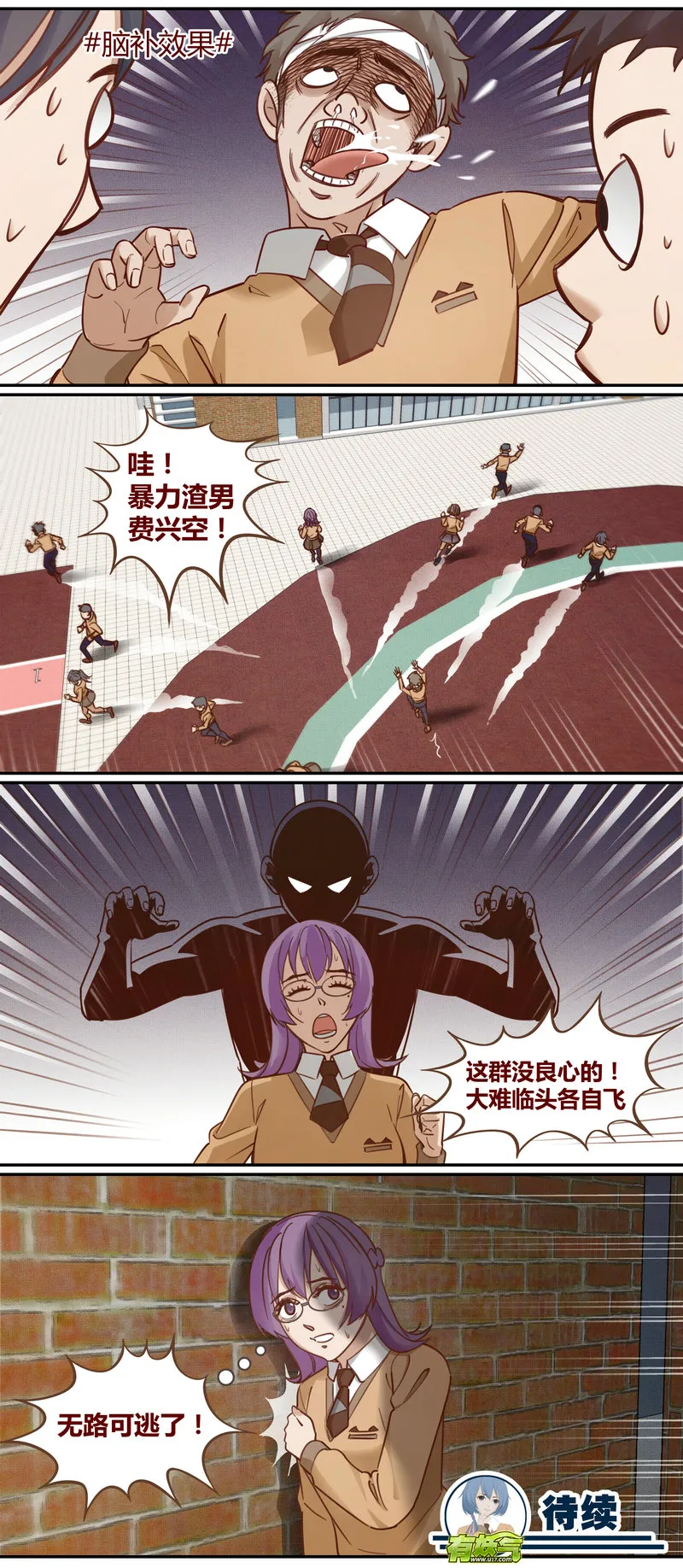 E009 第13页