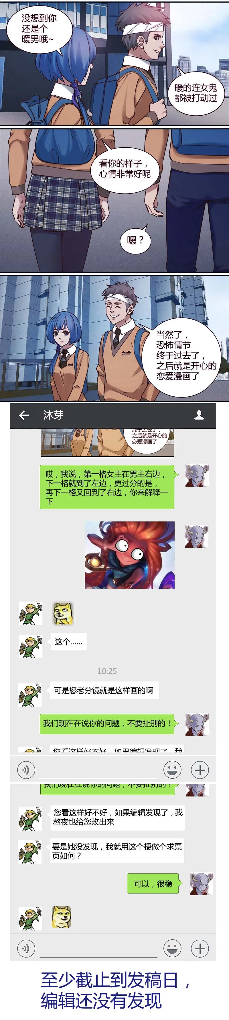 E009 第14页