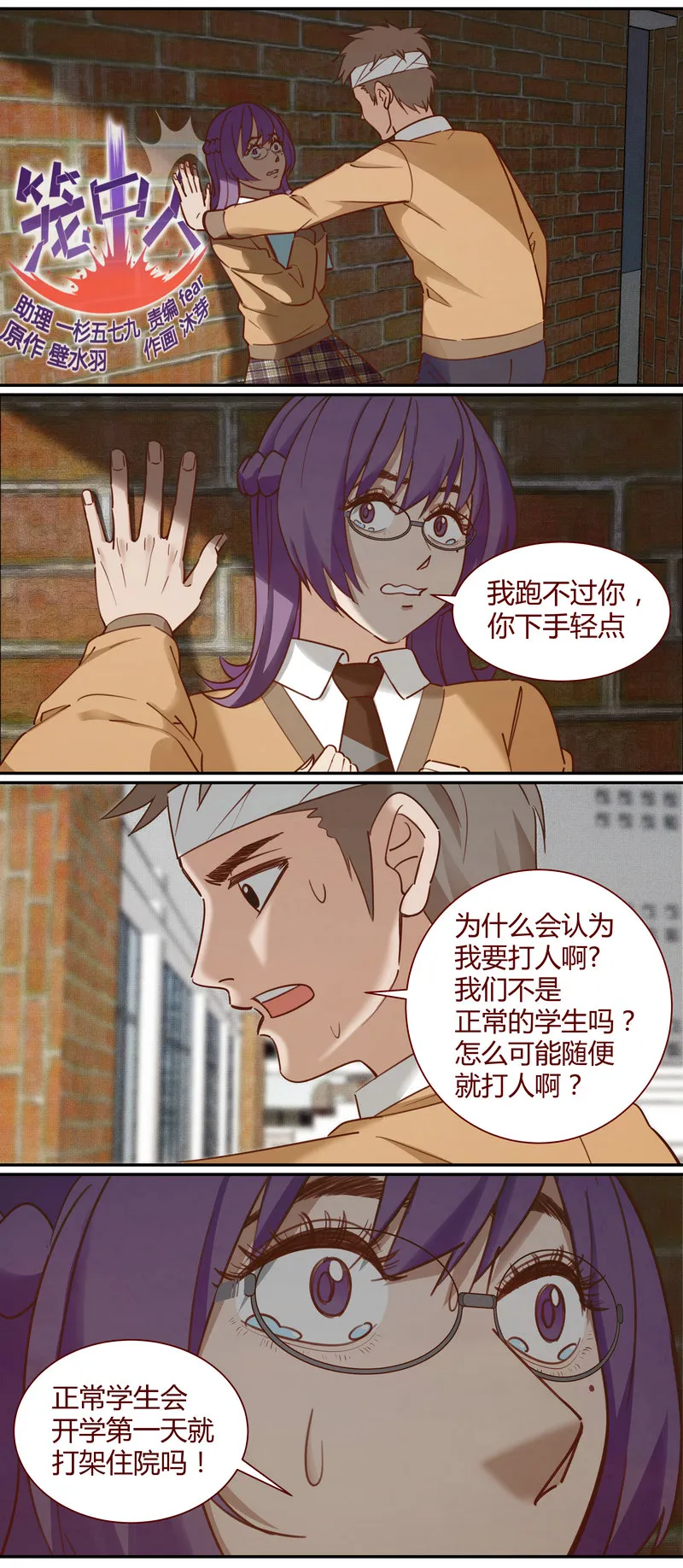 E010 第1页