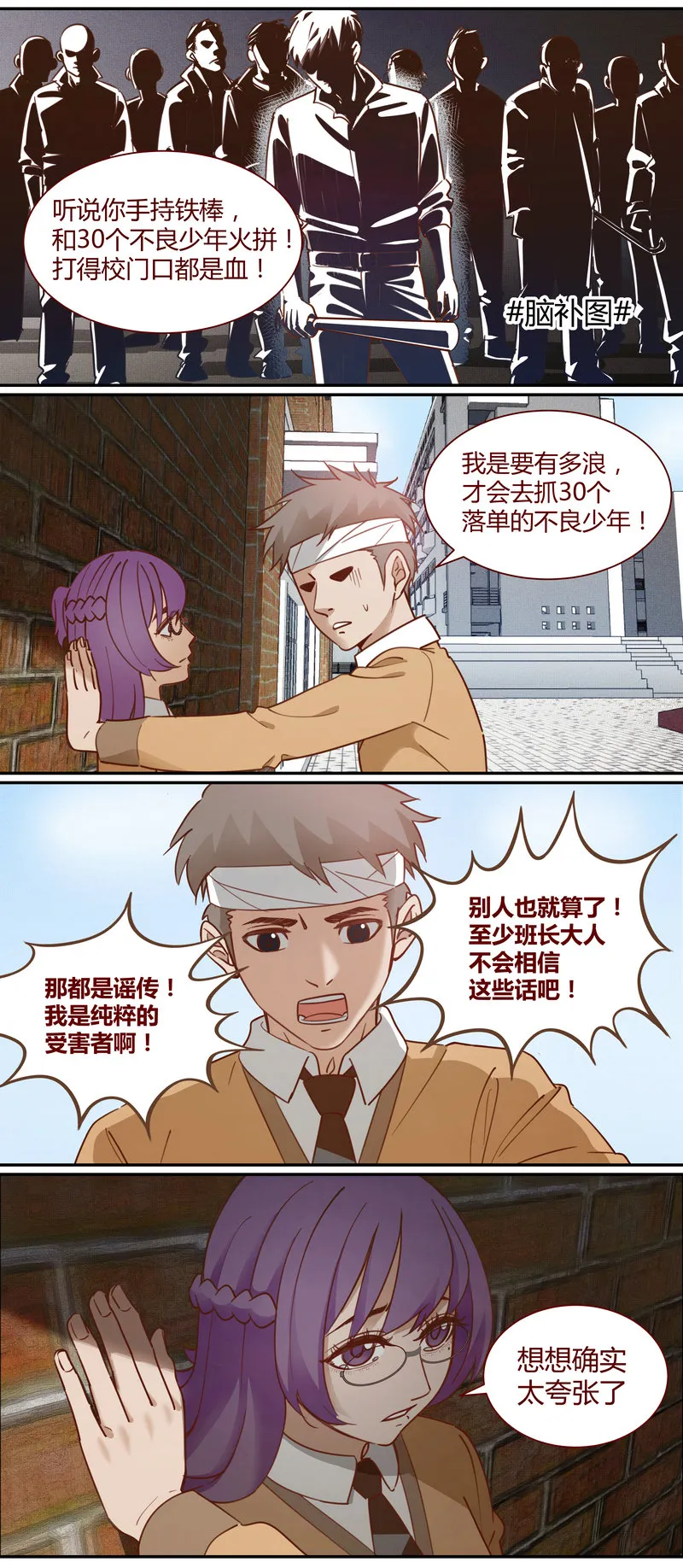 E010 第2页