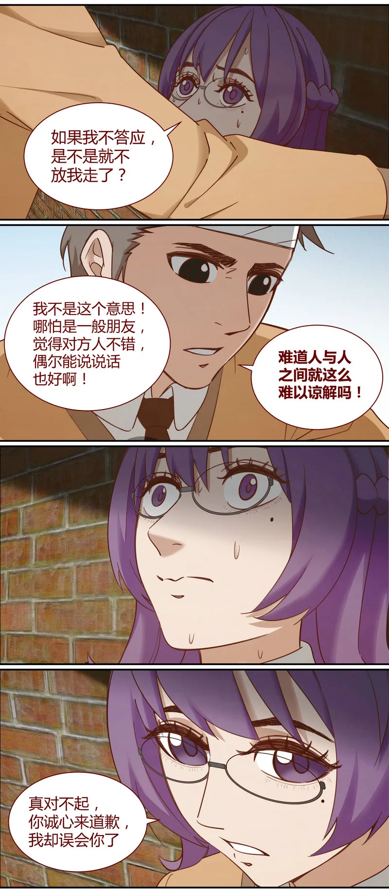 E010 第4页