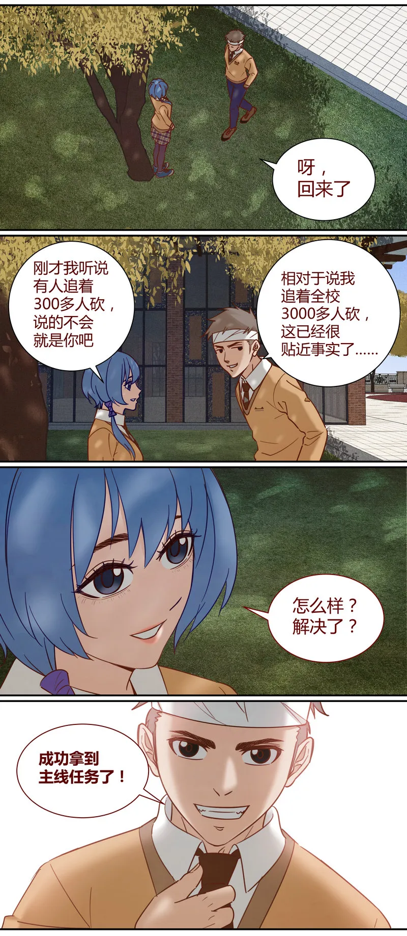 E010 第6页