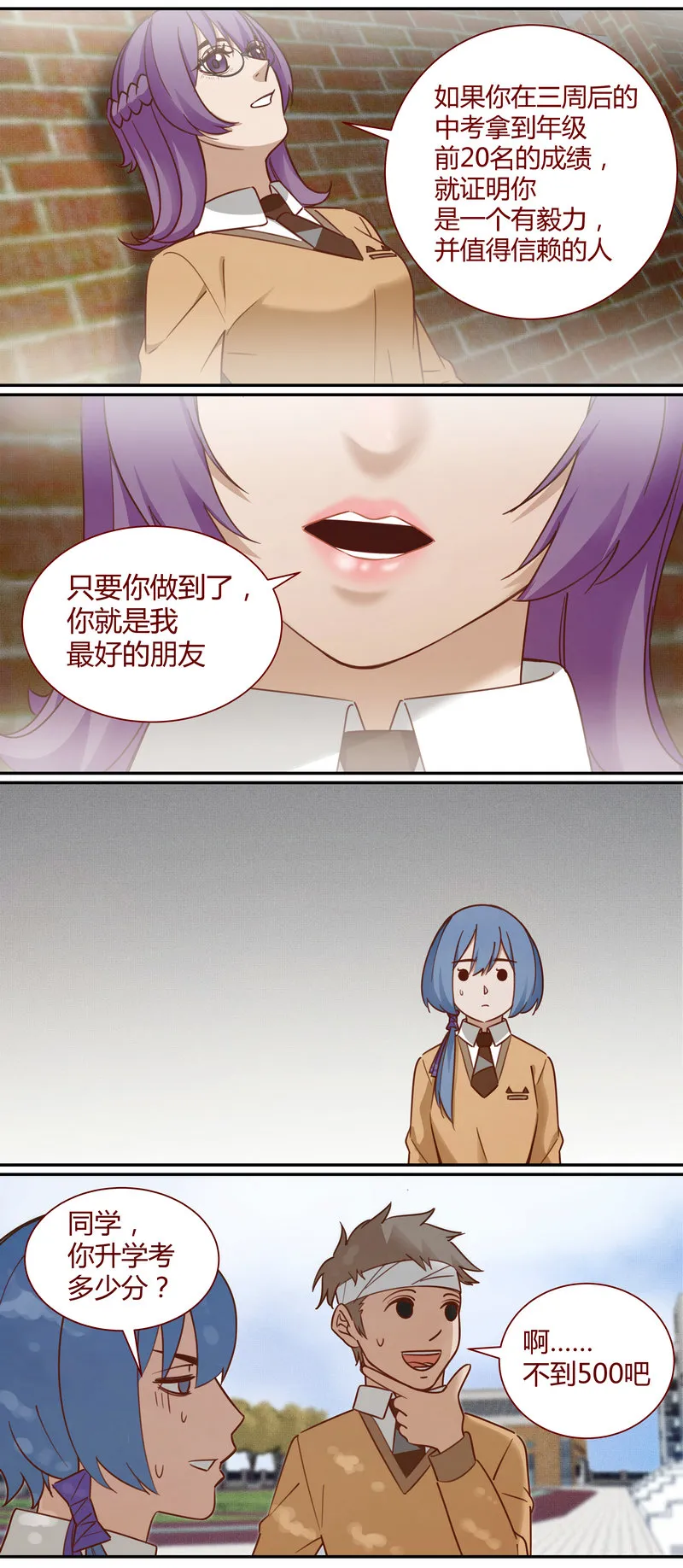 E010 第7页