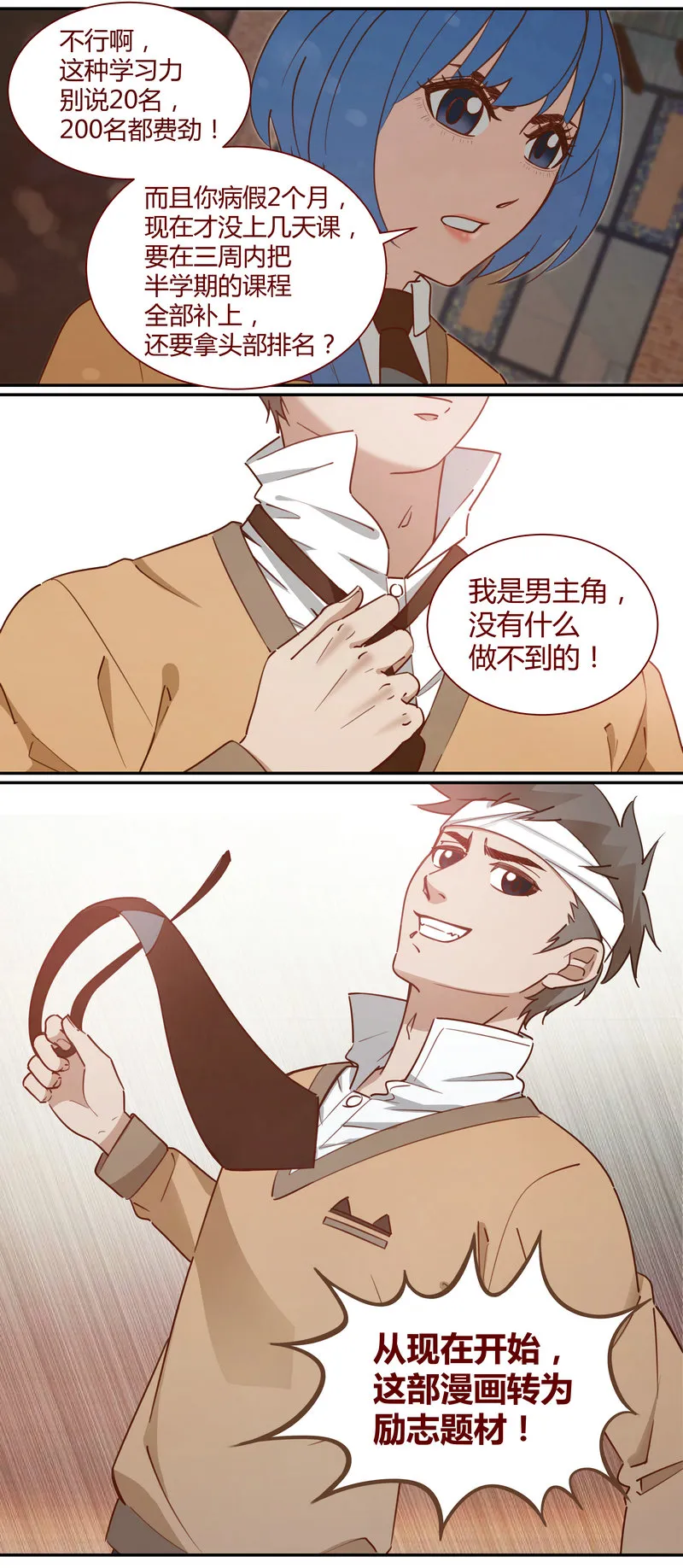 E010 第8页