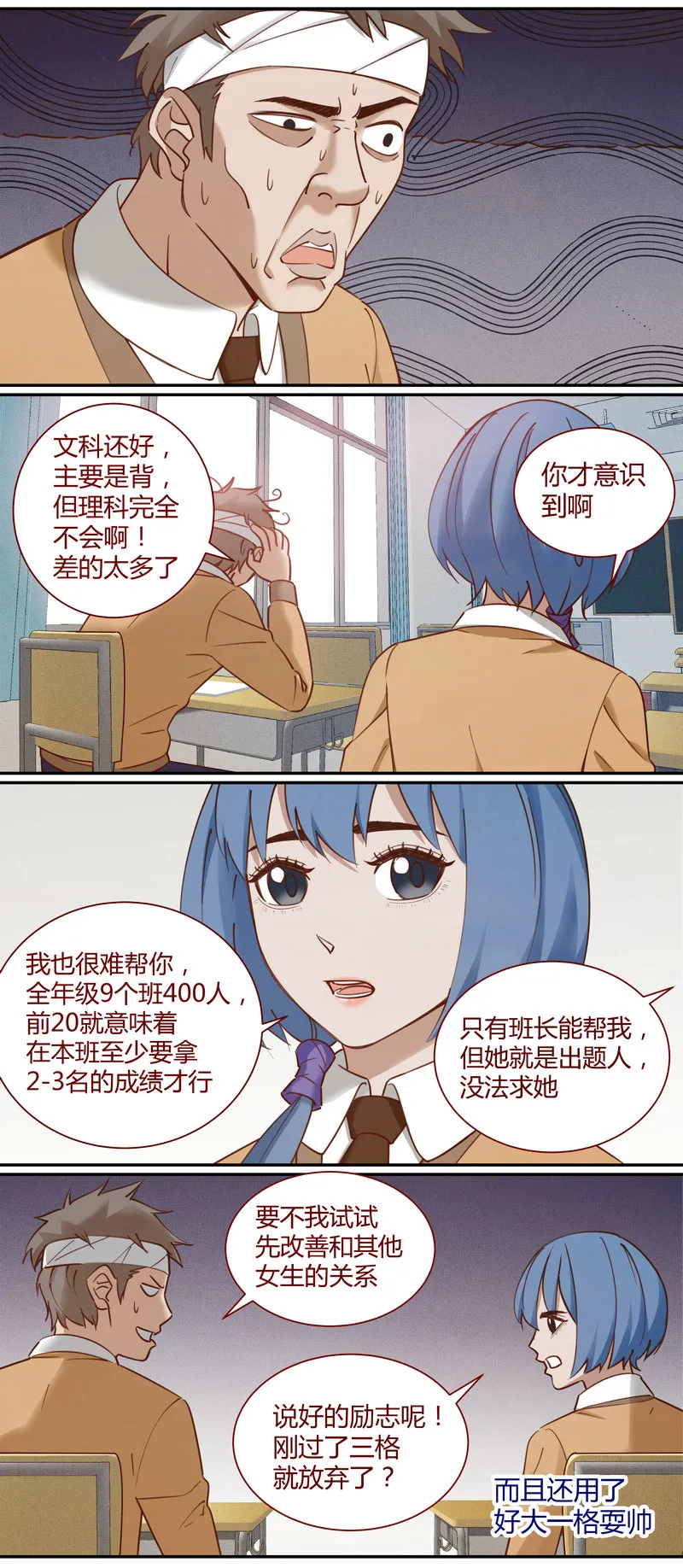 E010 第9页