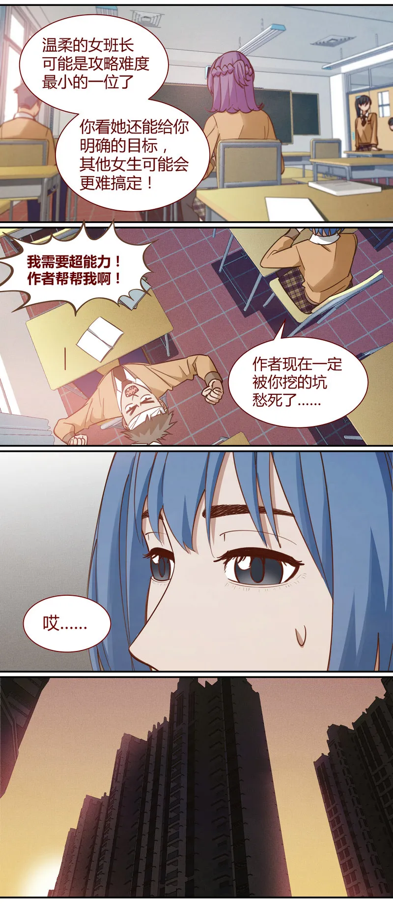 E010 第10页