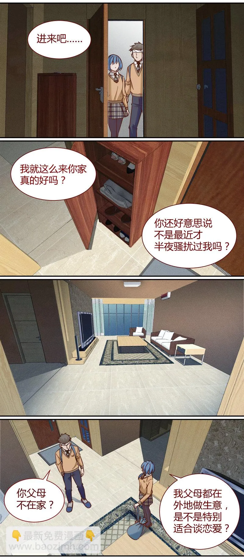 E010 第11页
