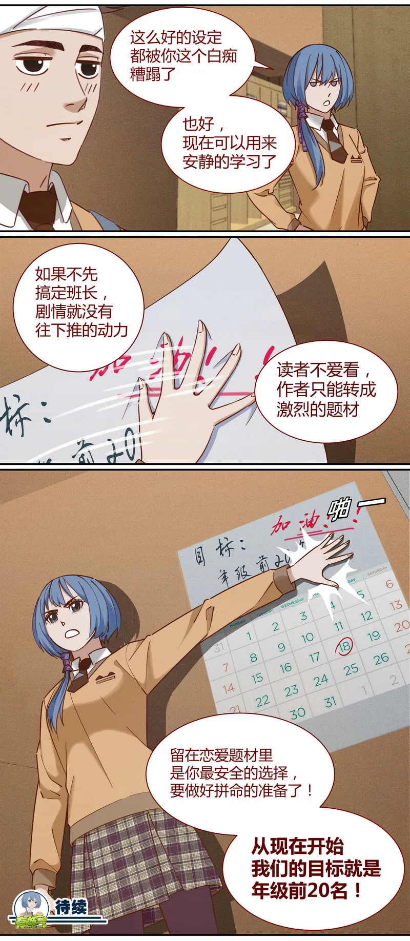 E010 第12页