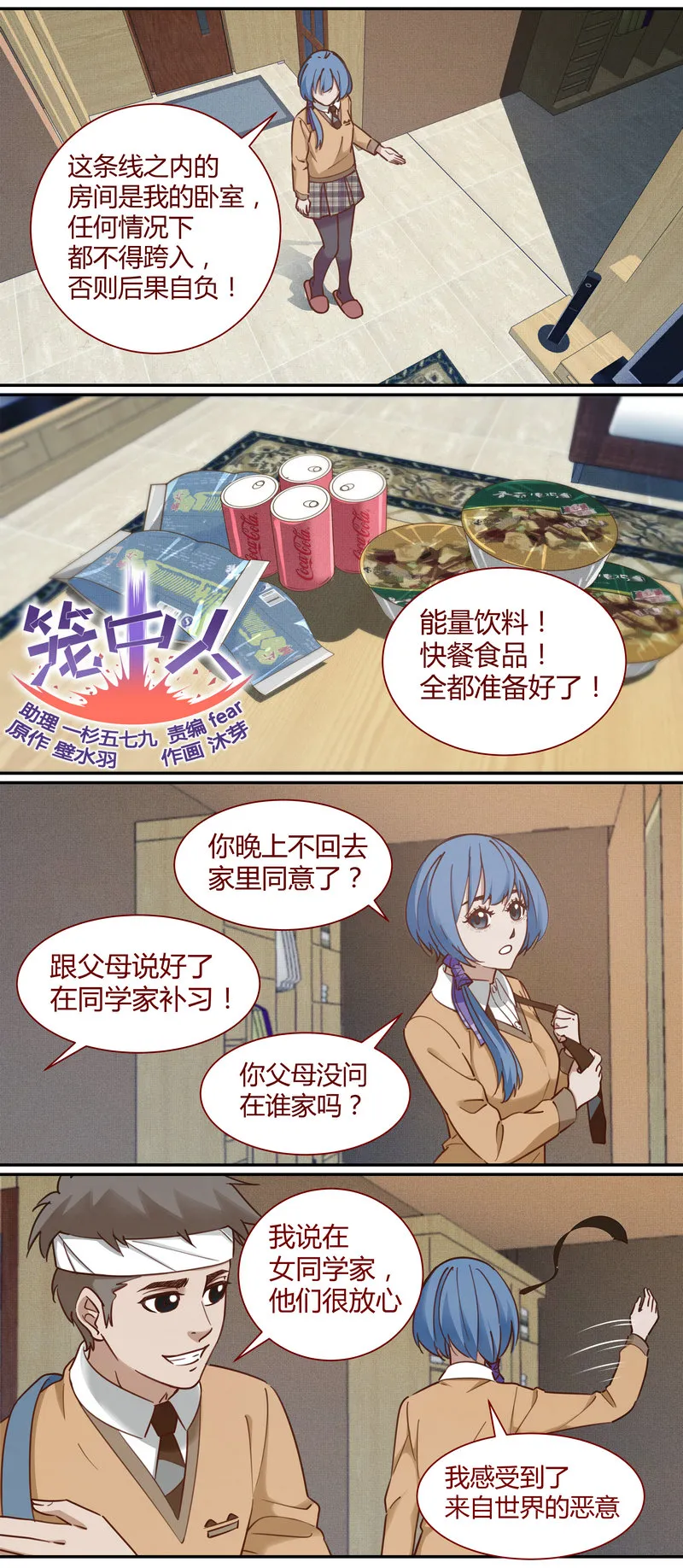 E011 第1页