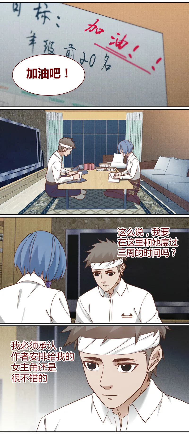 E011 第2页