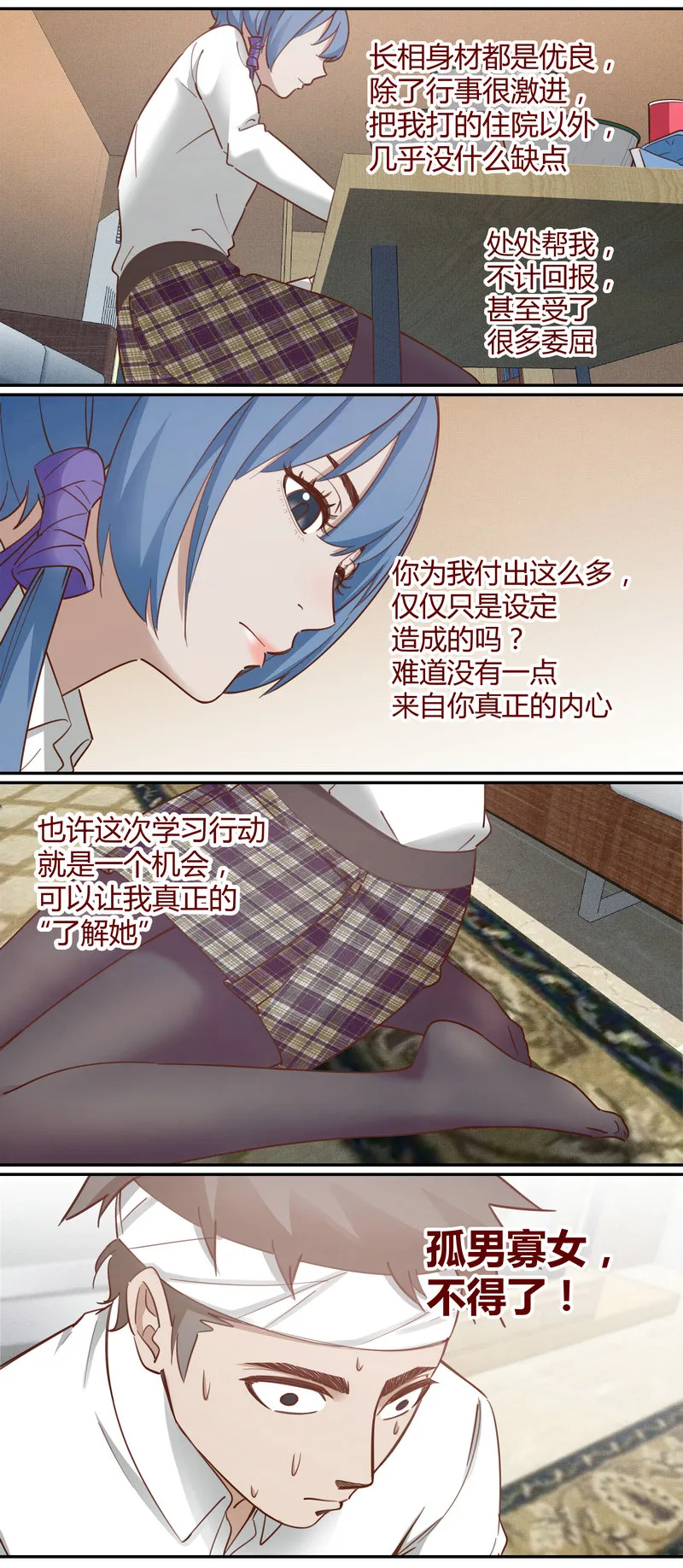 E011 第3页