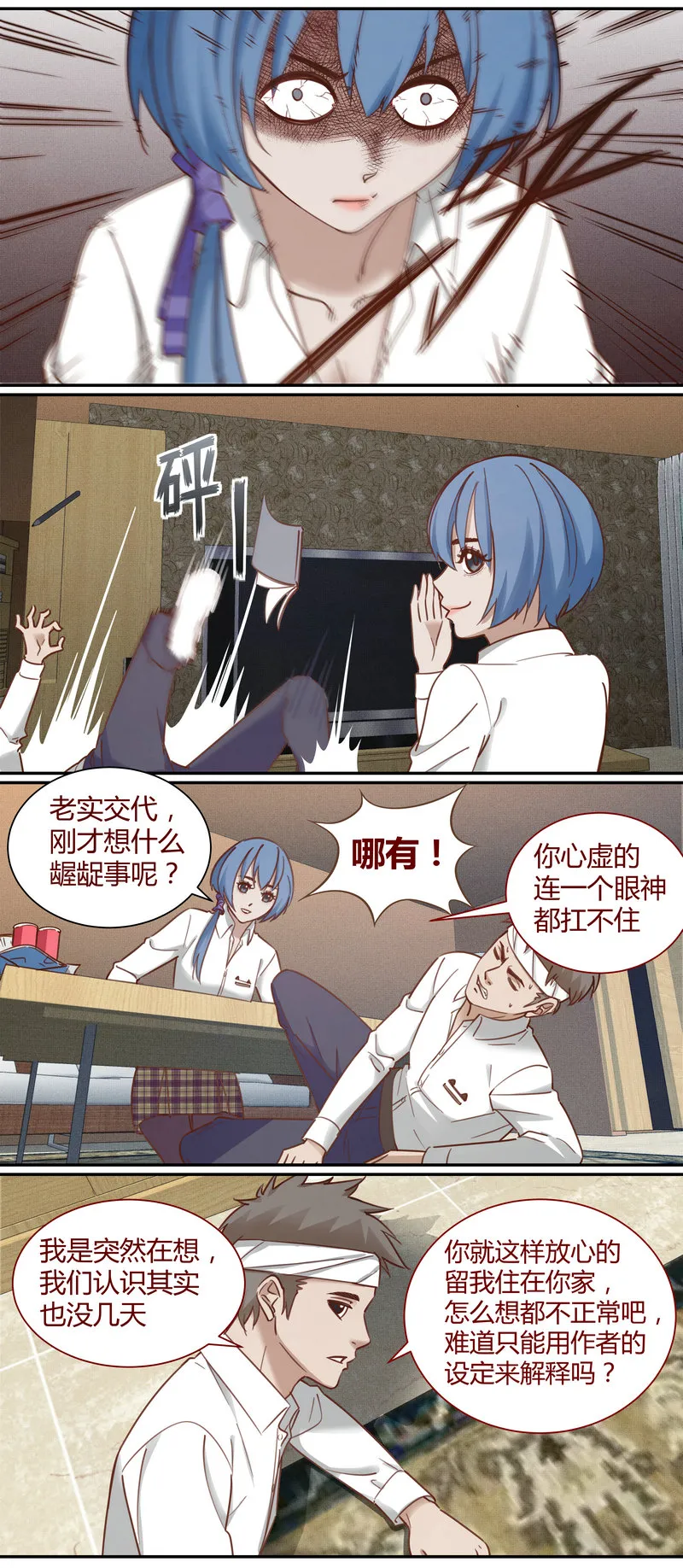 E011 第5页