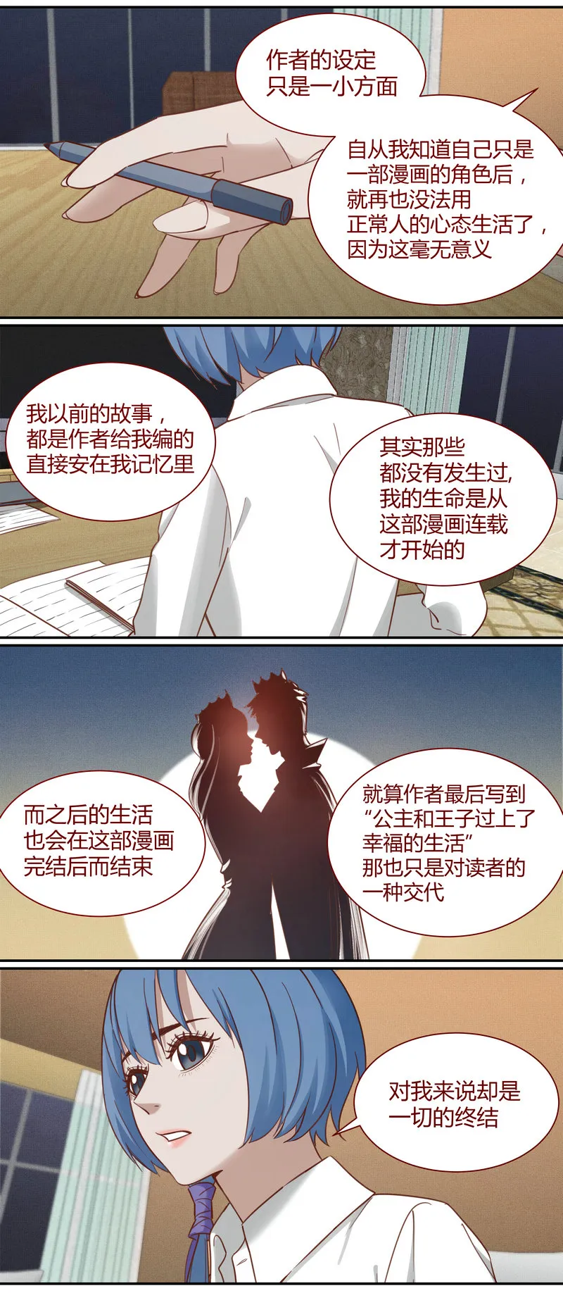 E011 第6页