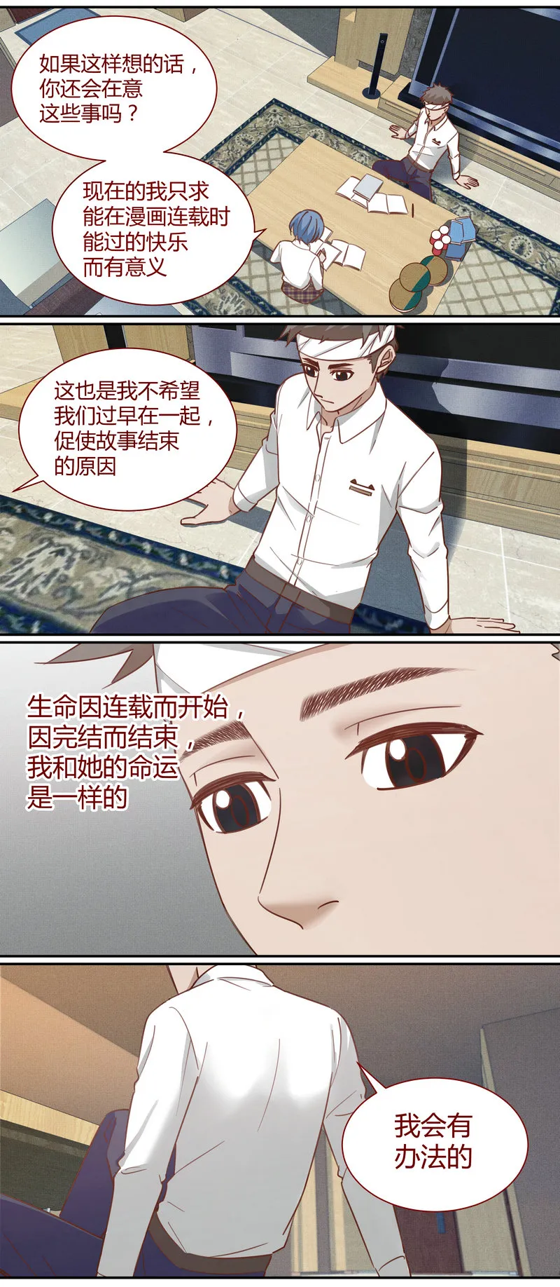 E011 第7页