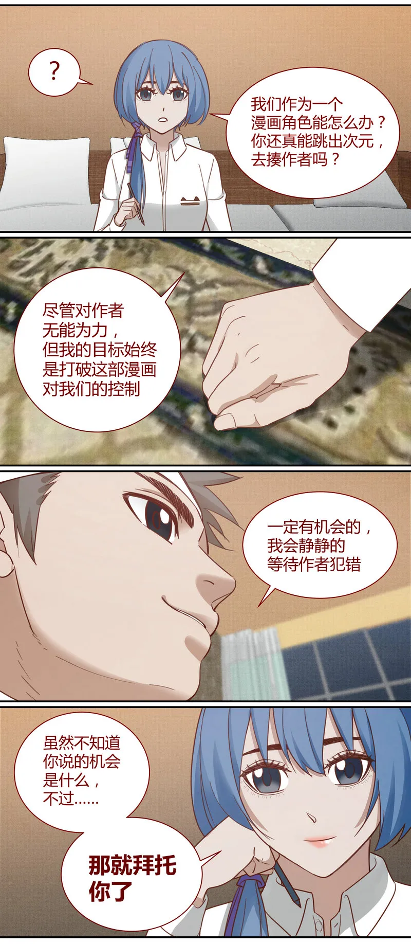 E011 第8页