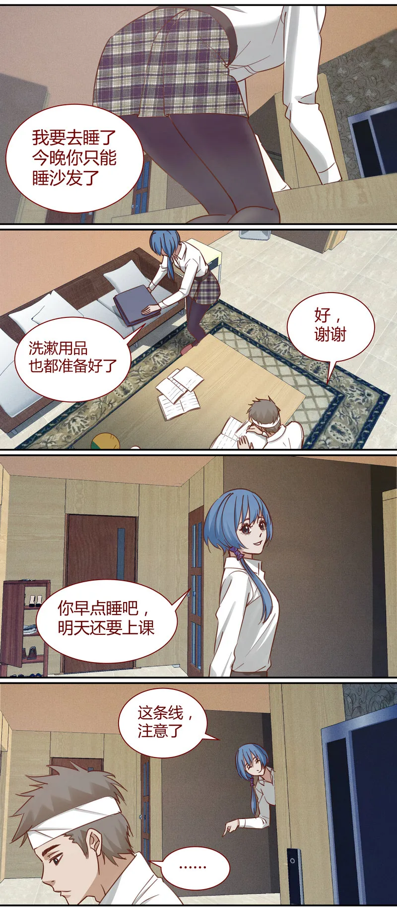E011 第9页