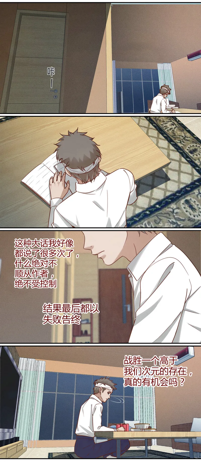 E011 第10页