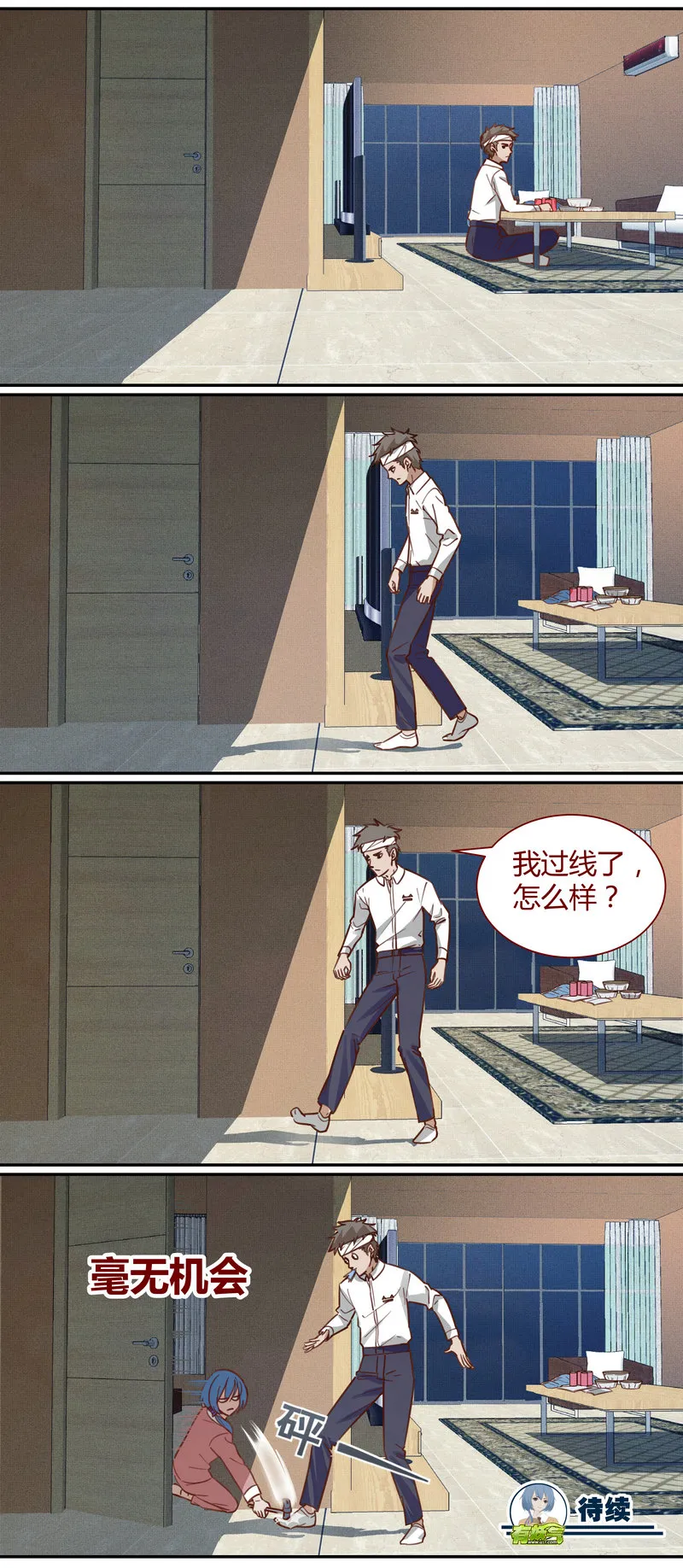 E011 第11页