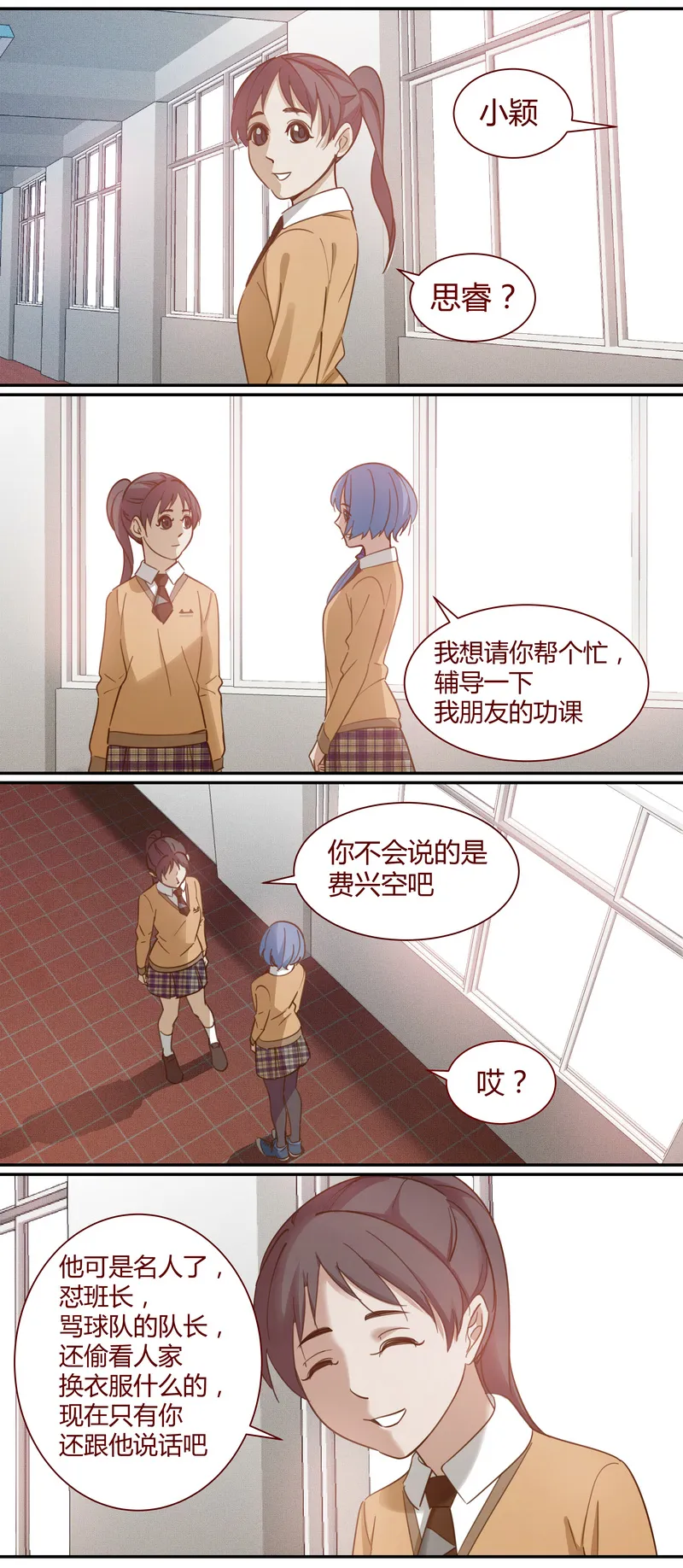 E012 第2页