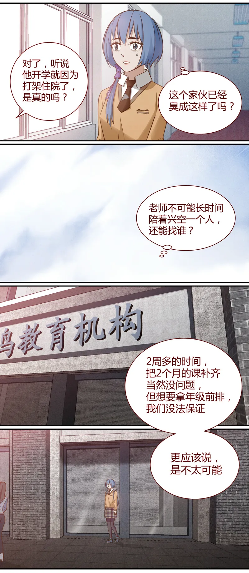 E012 第3页