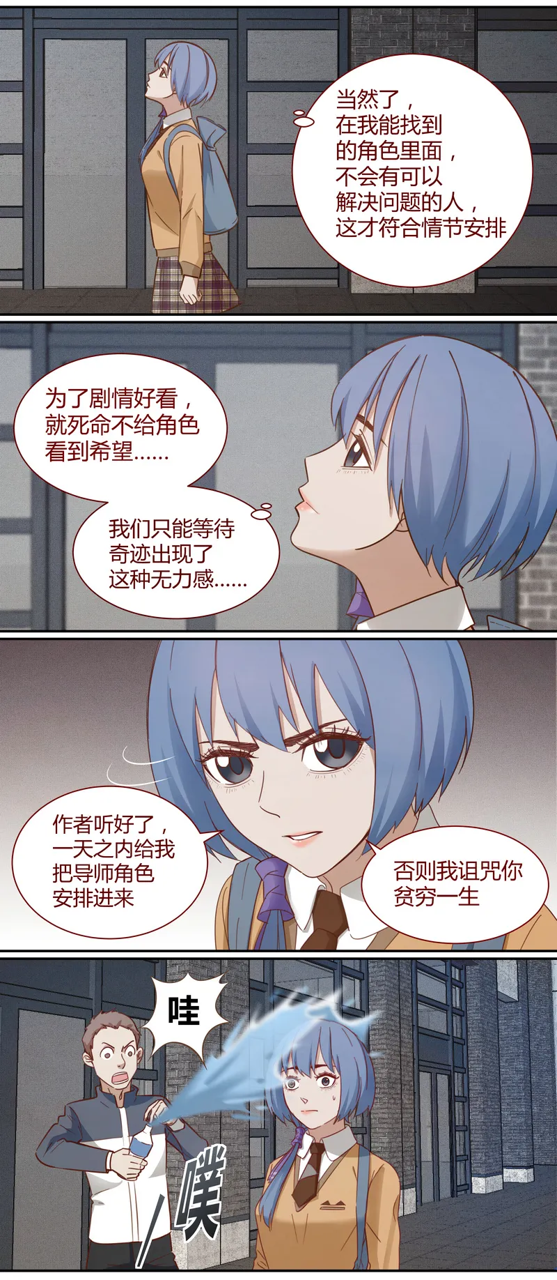E012 第4页