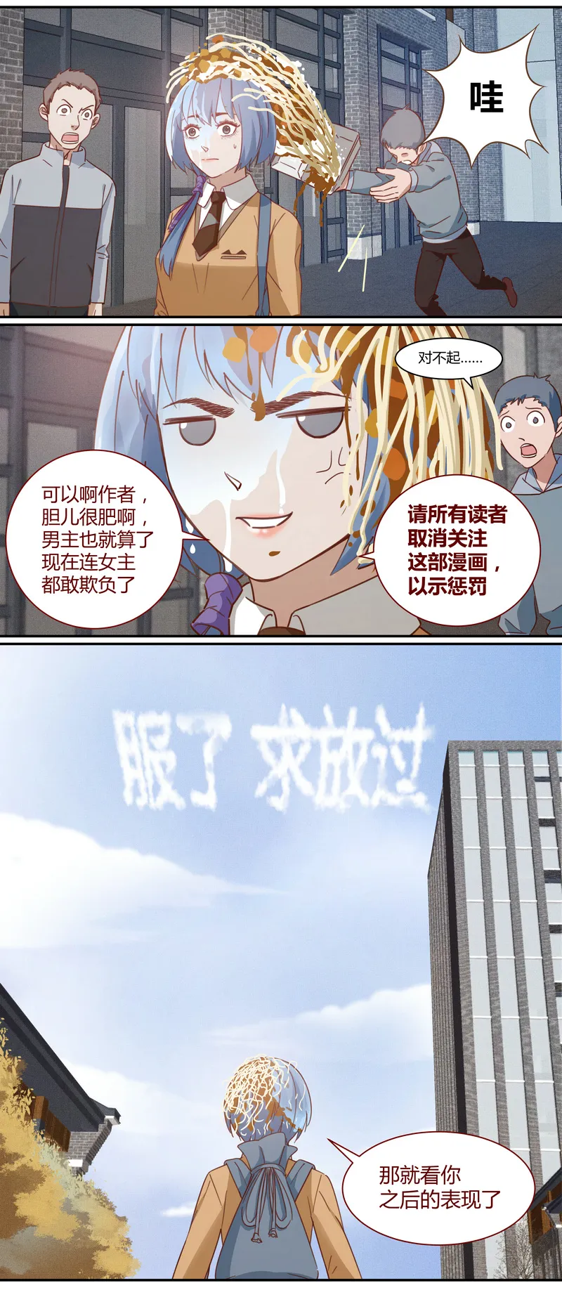 E012 第5页