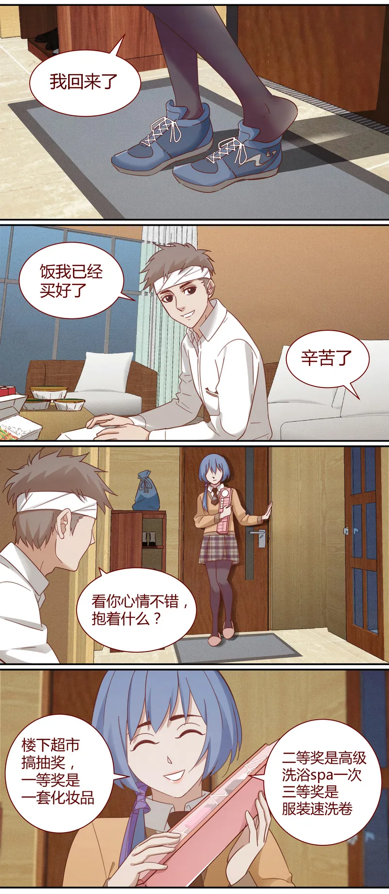 E012 第6页