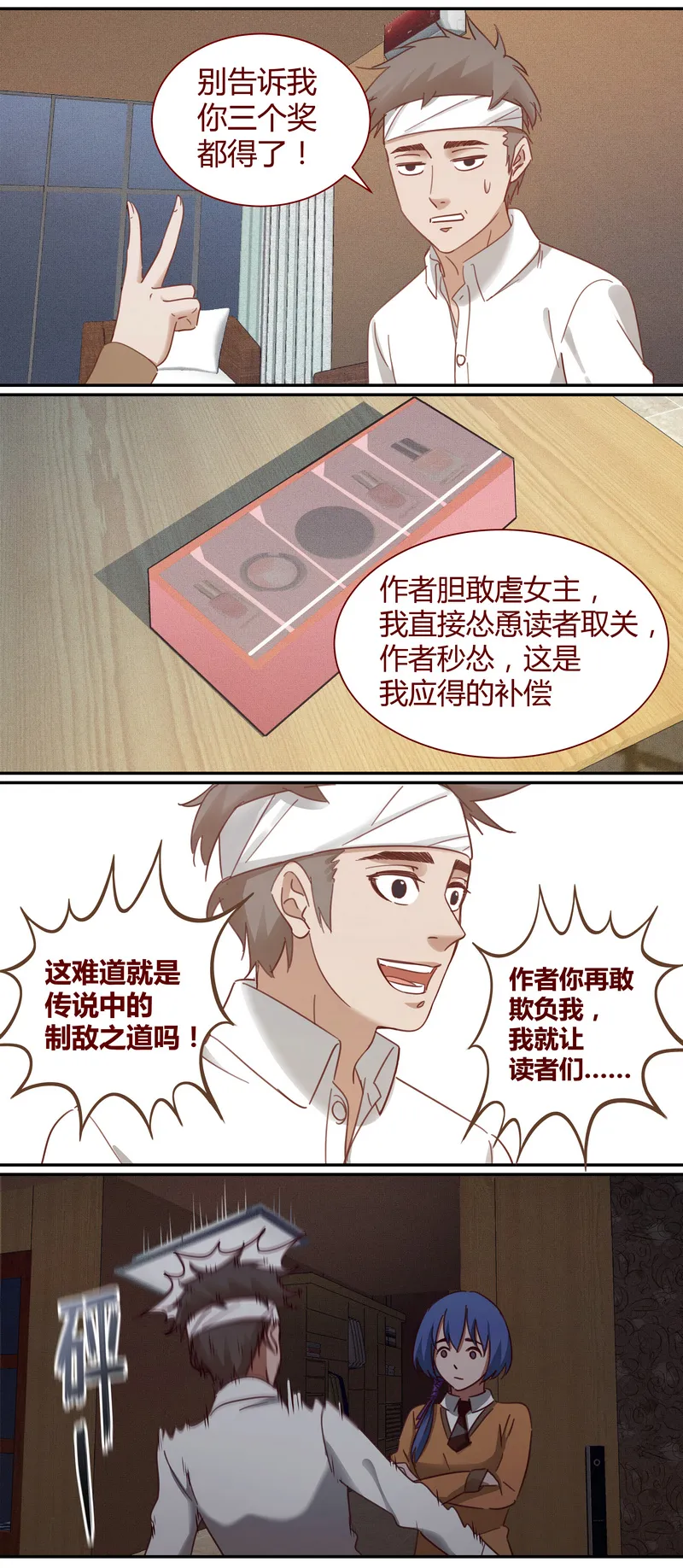 E012 第7页