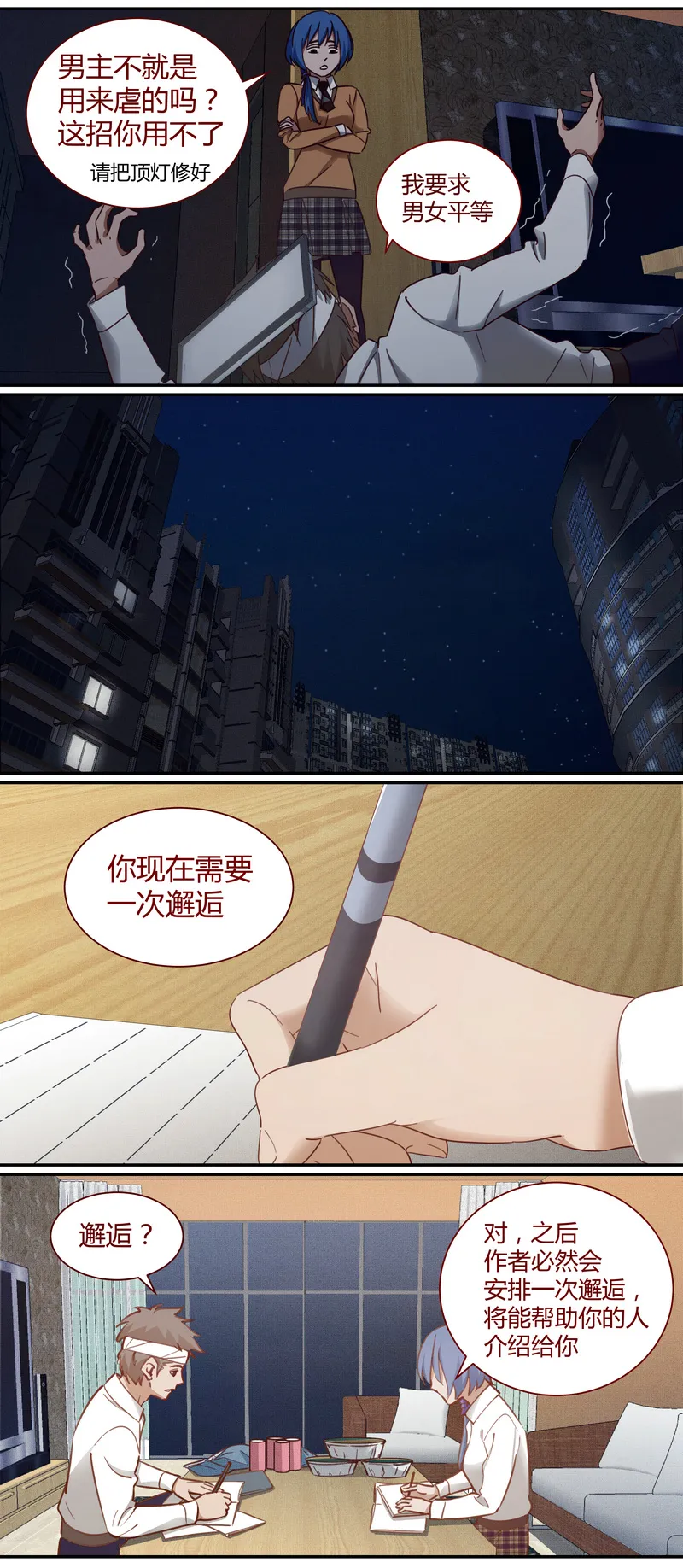 E012 第8页