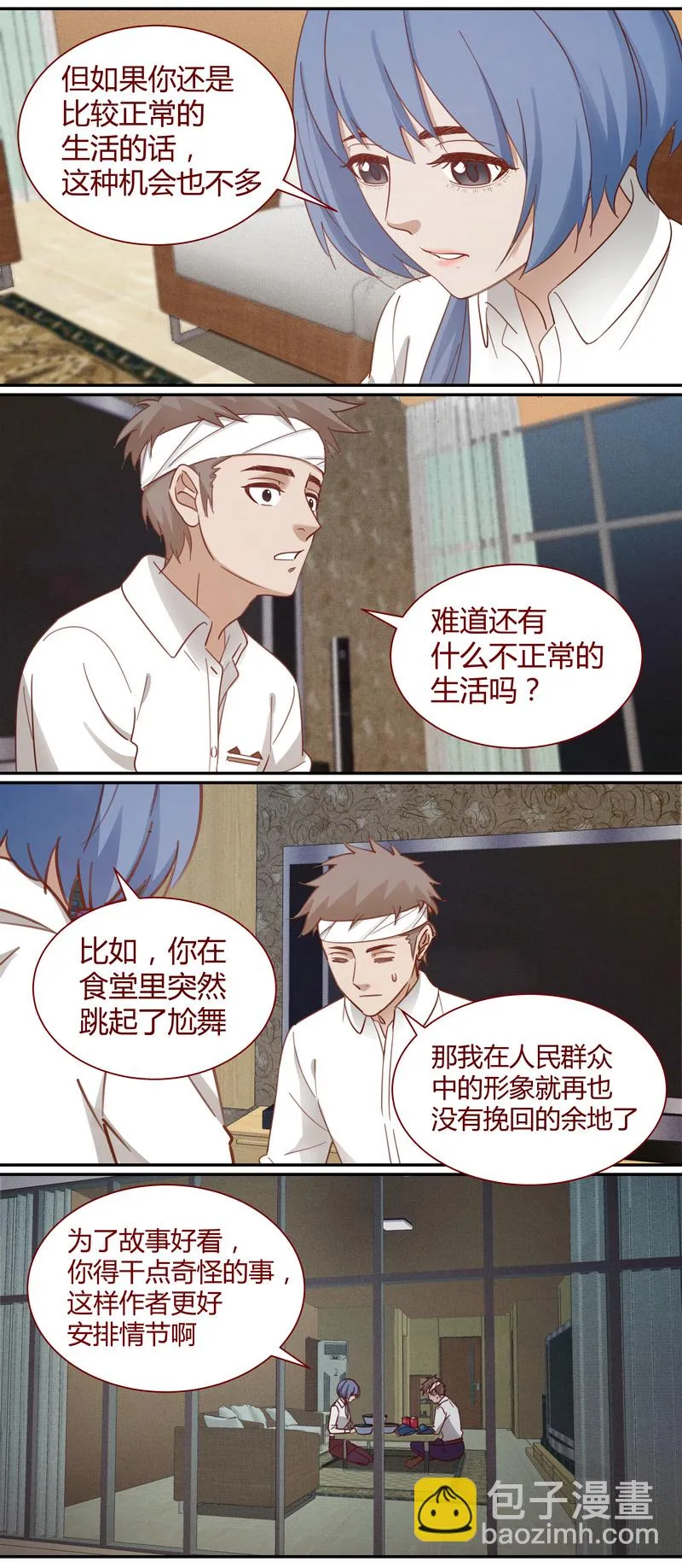 E012 第9页
