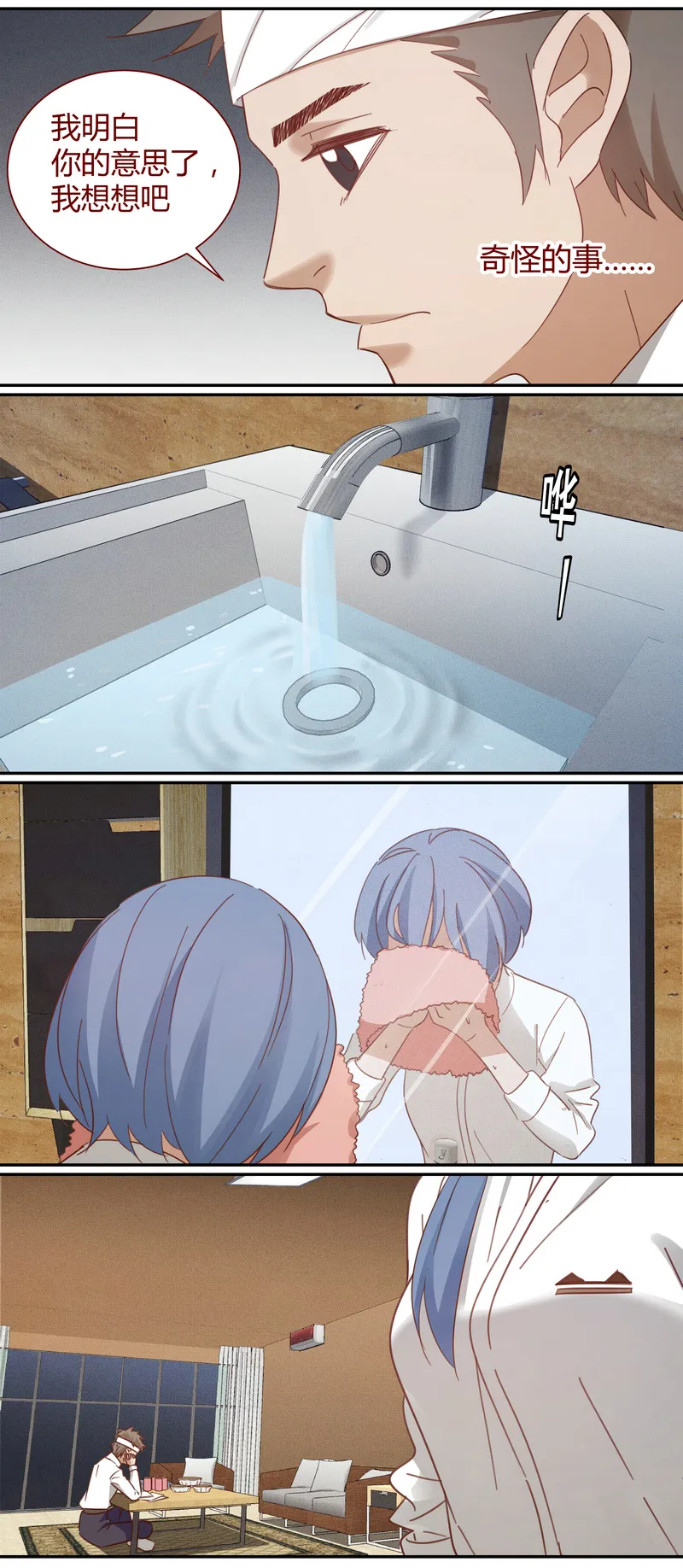 E012 第10页