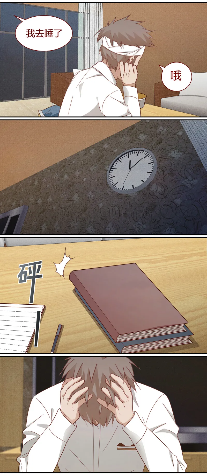 E012 第11页
