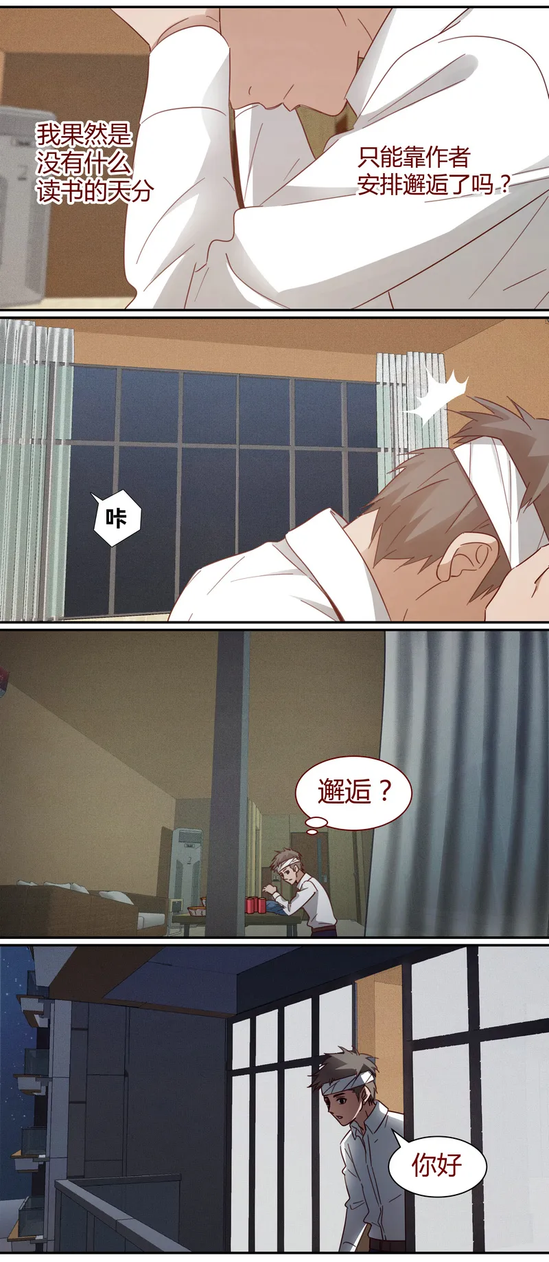 E012 第12页