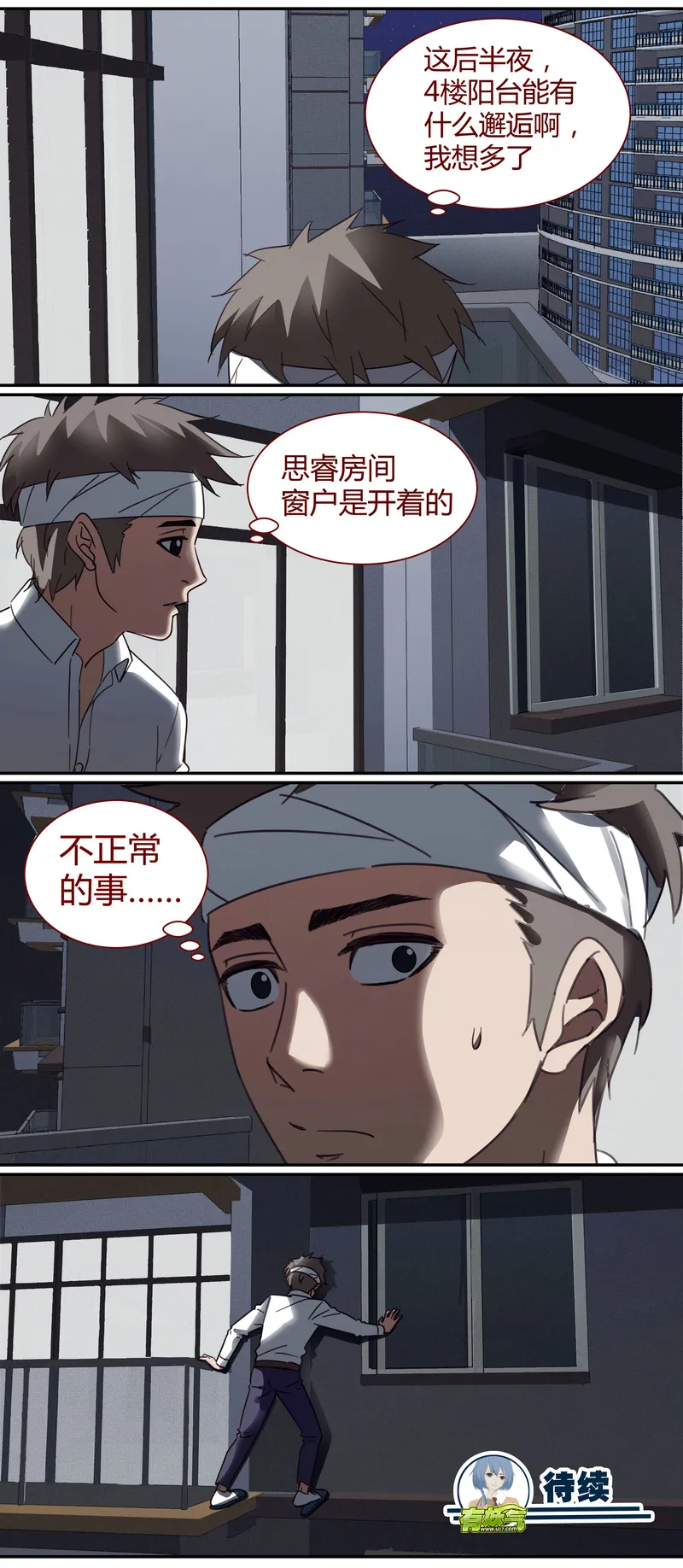 E012 第13页