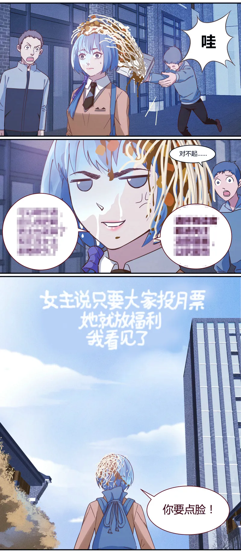 E012 第14页