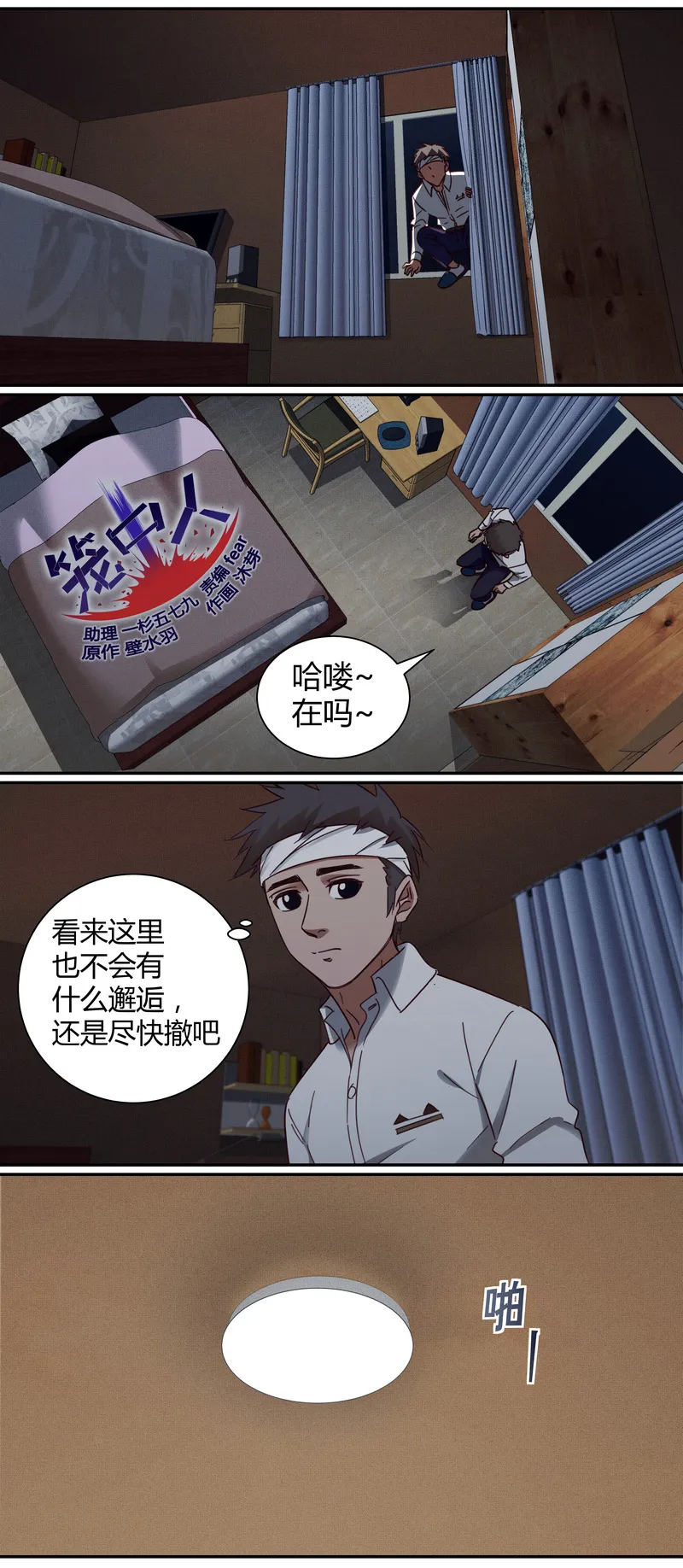 E013 第1页