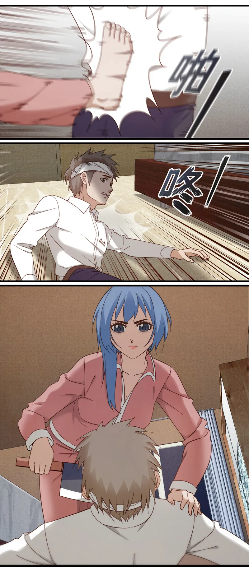 E013 第2页