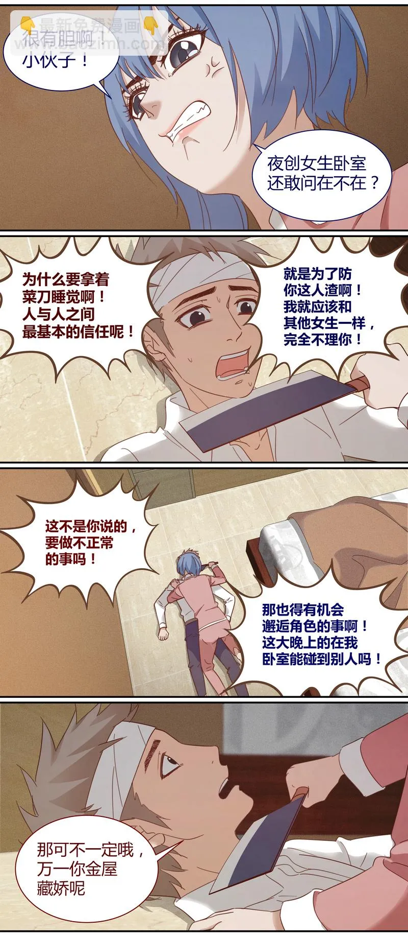 E013 第3页