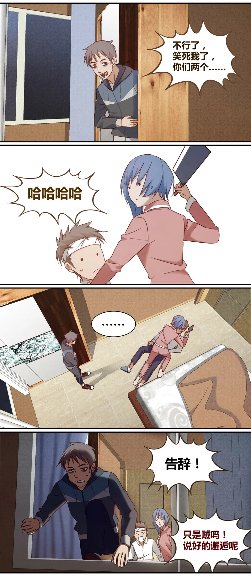 E013 第5页
