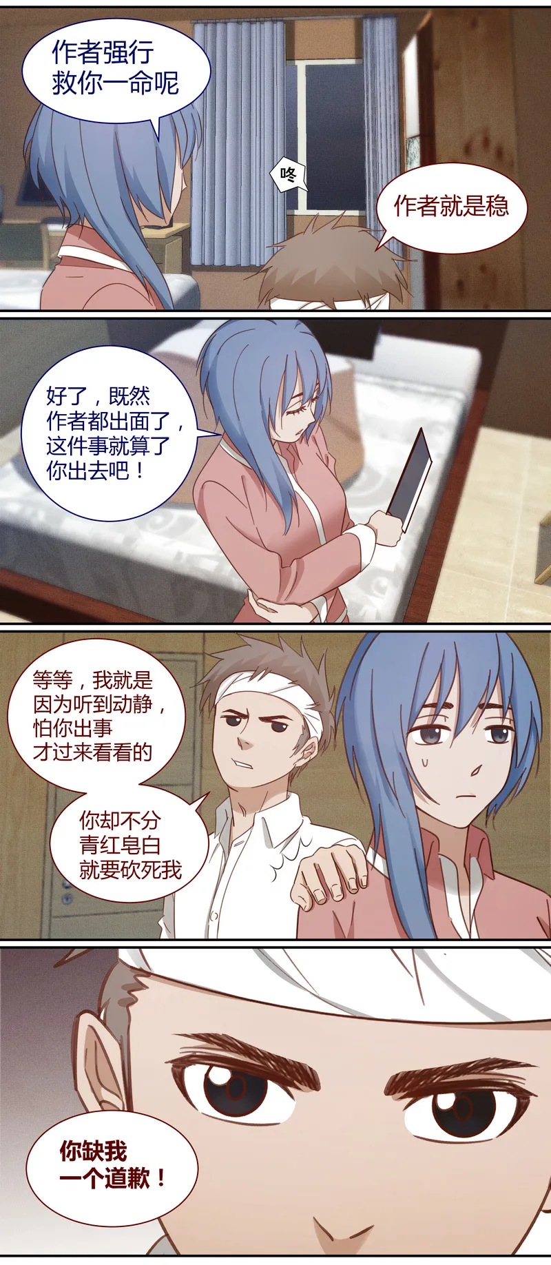 E013 第6页