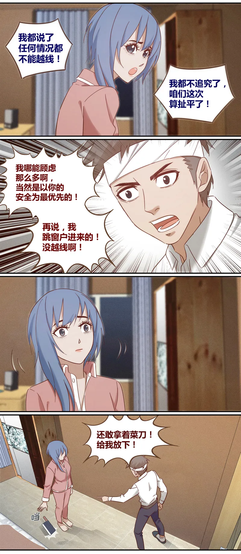 E013 第7页