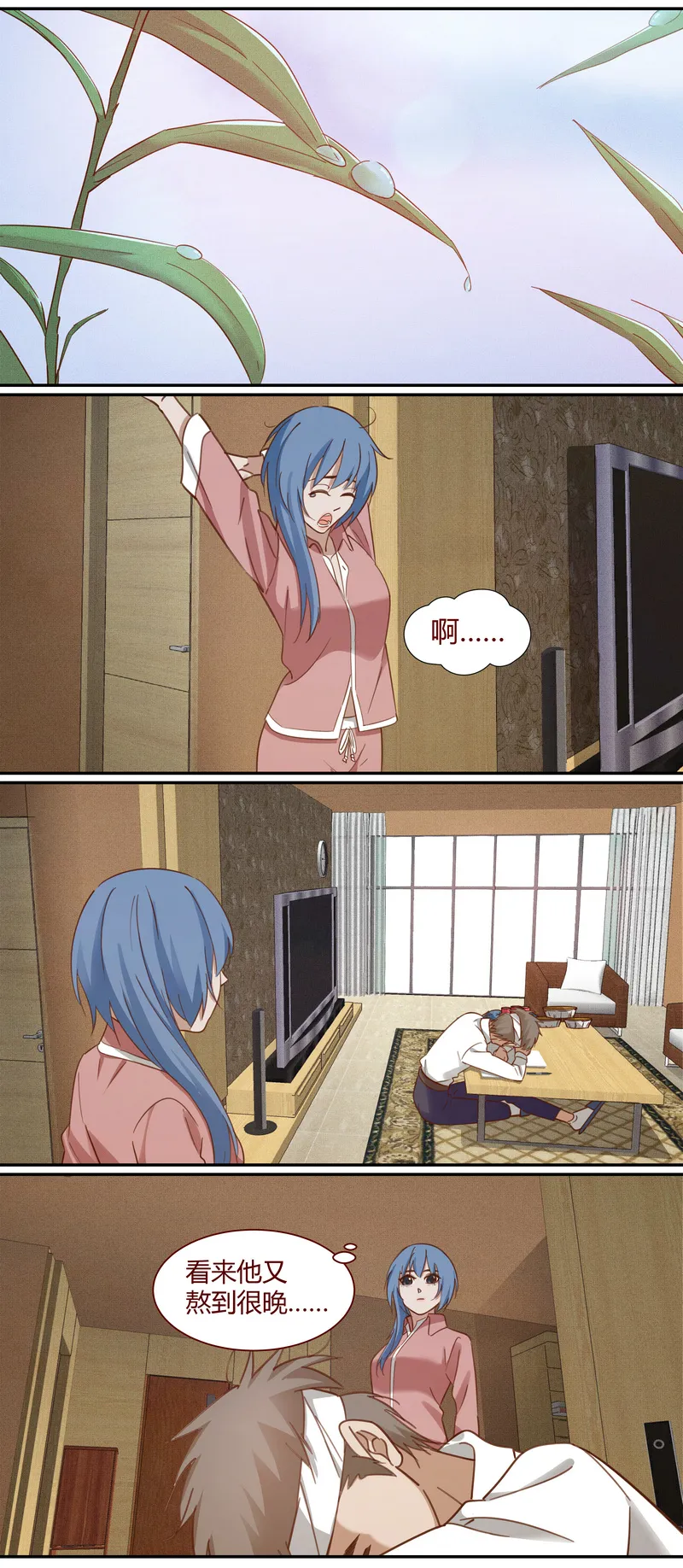 E013 第9页