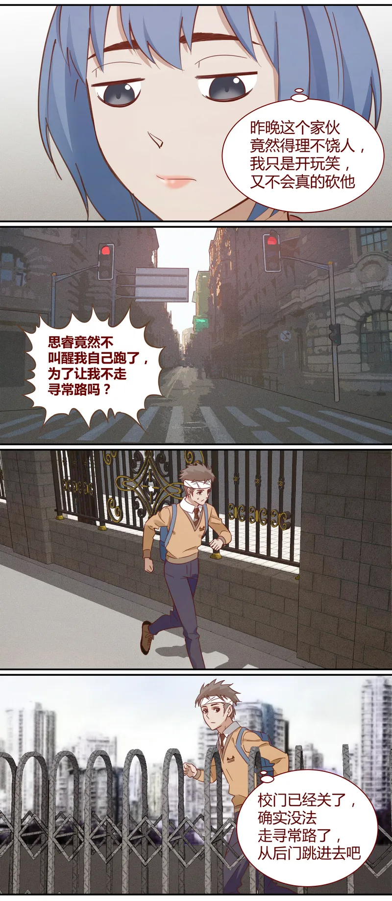 E013 第10页