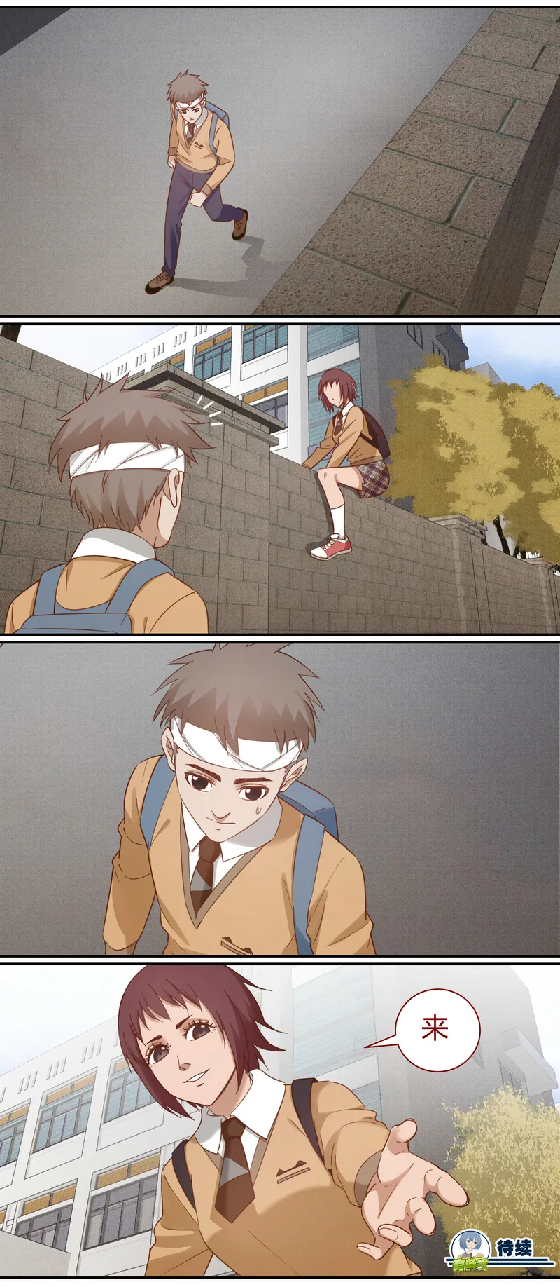 E013 第11页