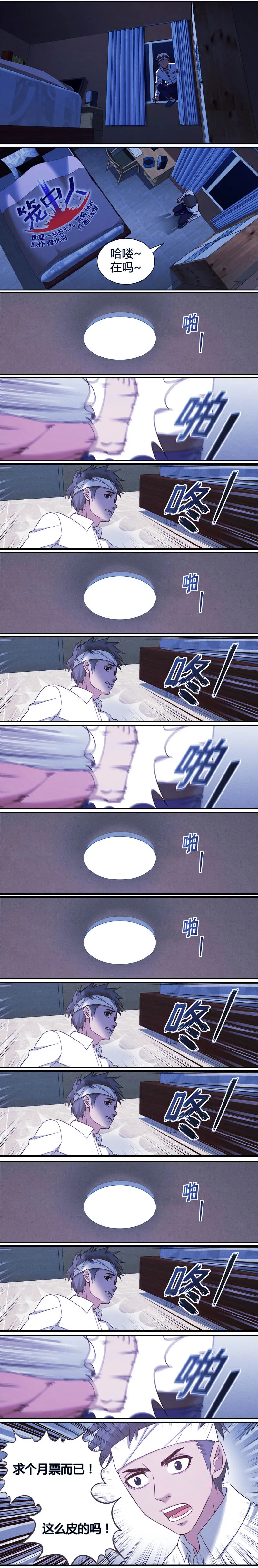 E013 第12页
