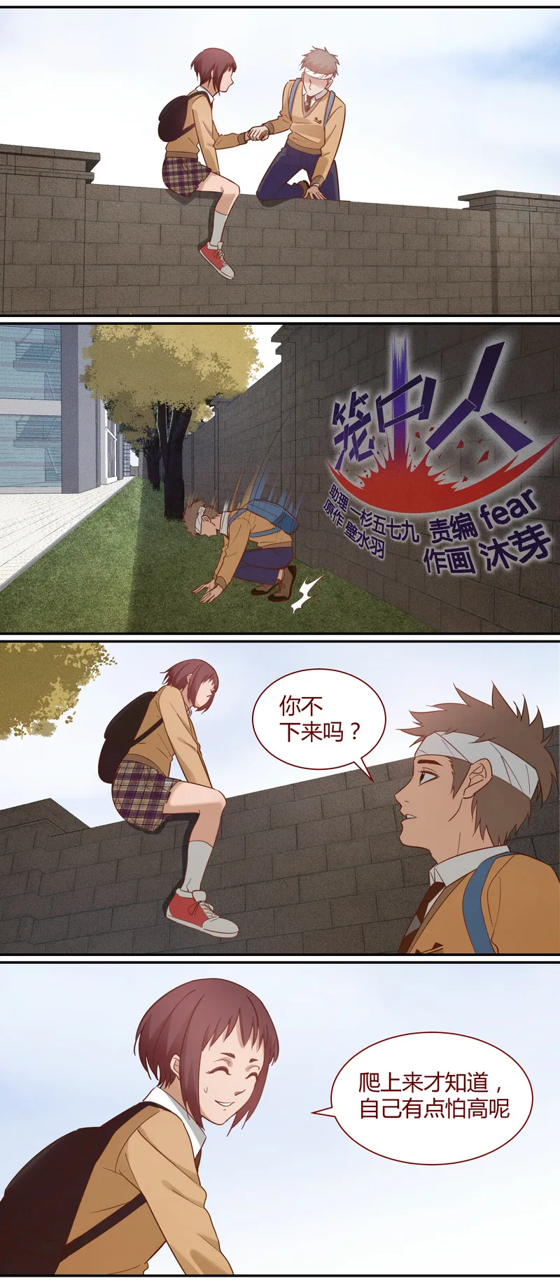 E014 第1页